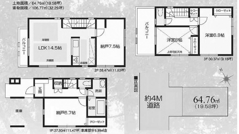 Floor plan. 36,800,000 yen, 2LDK + 2S (storeroom), Land area 64.76 sq m , Building area 106.77 sq m