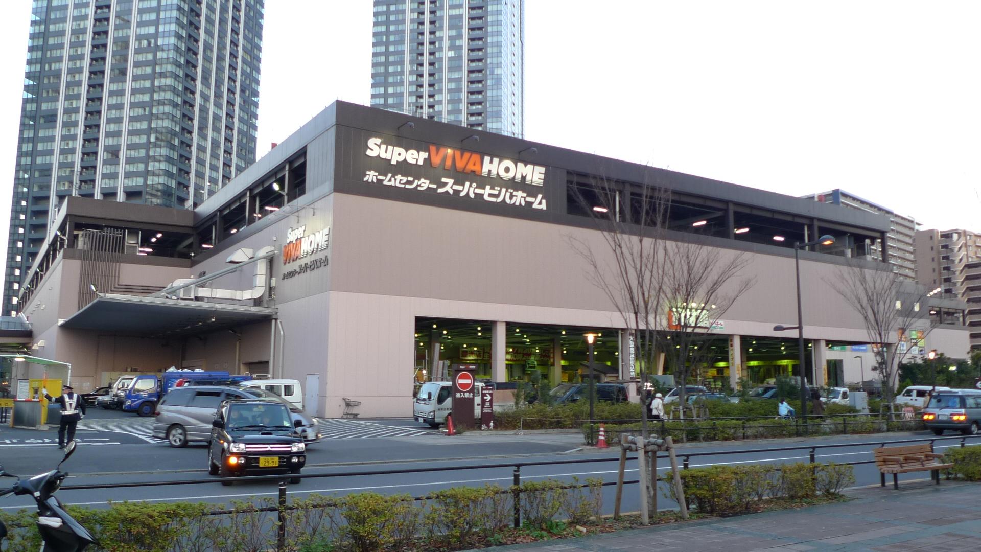 Home center. 300m until the Super Viva Home Toyosu store (hardware store)