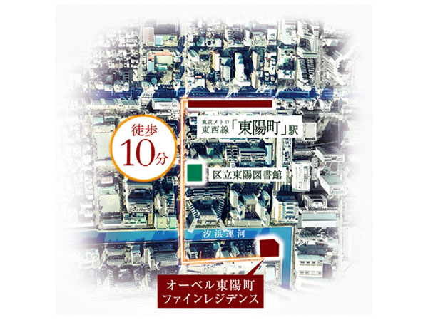 Surrounding environment. Upon exiting from the subway "Toyocho" station on the ground, There feel the bustle of life intersection of "Toyo-cho Station". To the construction site of this apartment, Commercial facilities and municipal library, 10 minutes walking through the bright tree-lined avenue, such as sports clubs lined. There is also a green road of dedicated pedestrian full of sense of the season in the vicinity, It's moist environment. (Rich conceptual diagram)