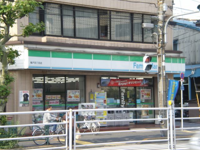 Convenience store. 520m to Family Mart (convenience store)