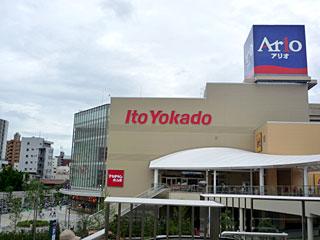 Shopping centre. Until Ario Kitasuna 922m