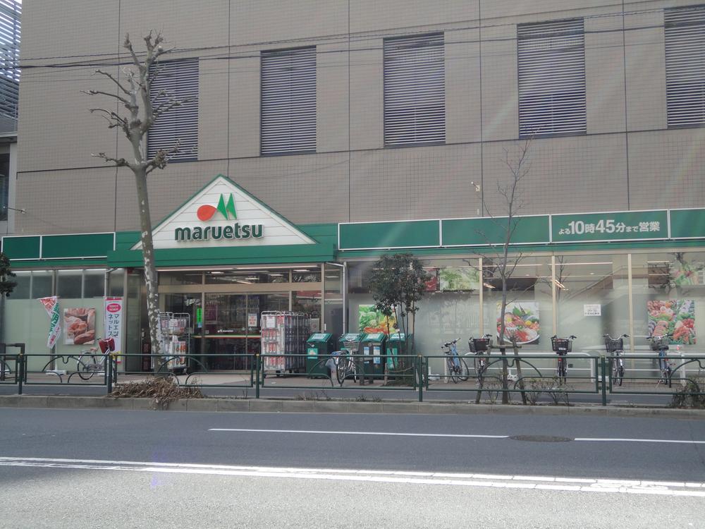 Supermarket. Maruetsu 417m until Kiyosumishirakawa shop