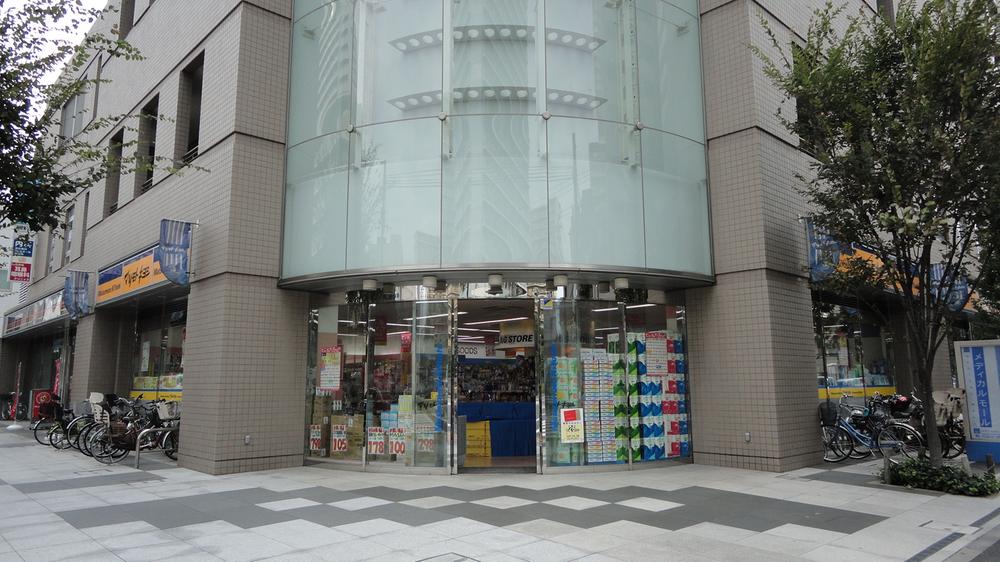 Drug store. Matsumotokiyoshi Shirakawa 189m up to 3-chome