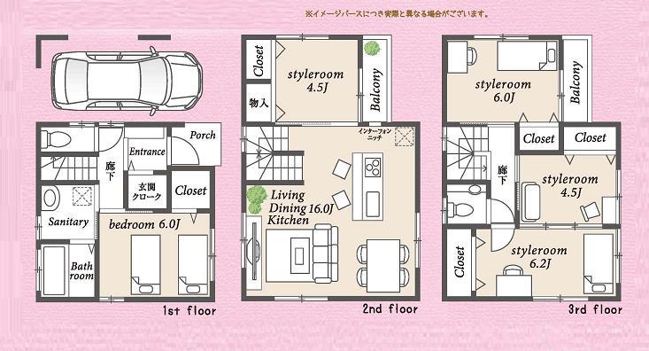Floor plan. 53,800,000 yen, 5LDK, Land area 57.14 sq m , Building area 119.84 sq m 2 floor can also be widely available in the living, The third floor can be changed taken between to match the growth of the child.