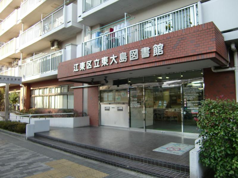 library. 523m to Koto Ward Higashi-Ojima Library (Library)