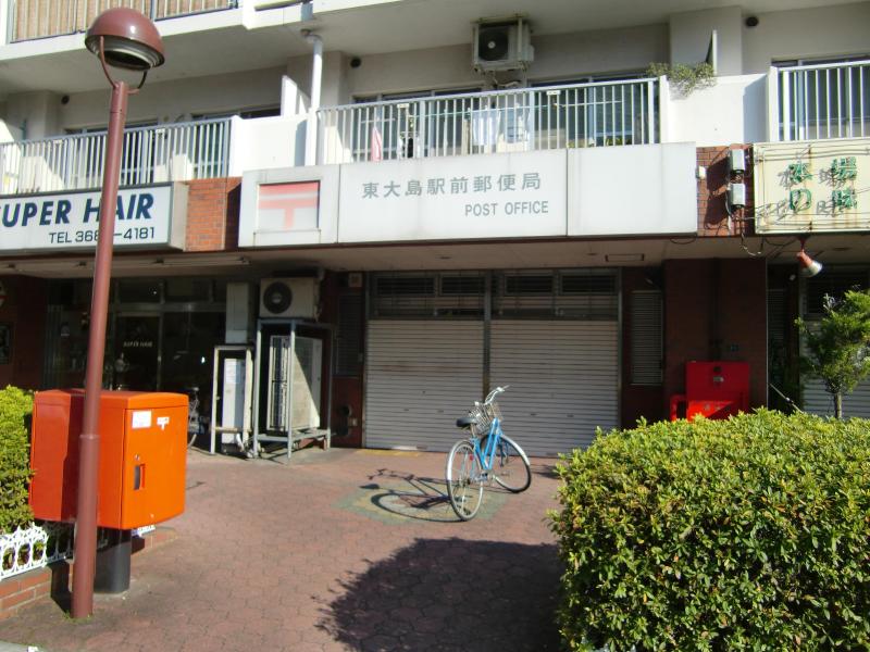 post office. Higashi-Ojima Station before the post office until the (post office) 417m