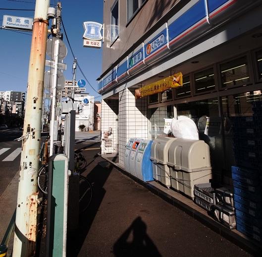 Convenience store. 60m to Lawson