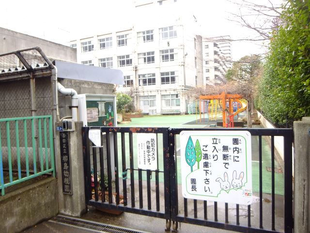 kindergarten ・ Nursery. Yanagijima kindergarten (kindergarten ・ 800m to the nursery)