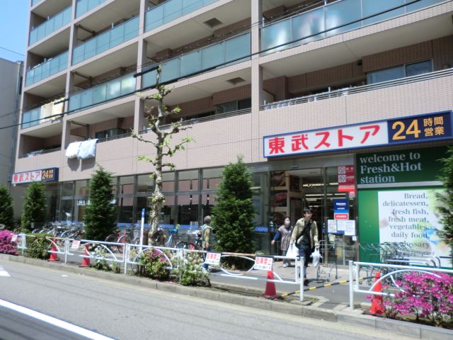 Shopping centre. Tobu Store Co., Ltd. until the (shopping center) 260m