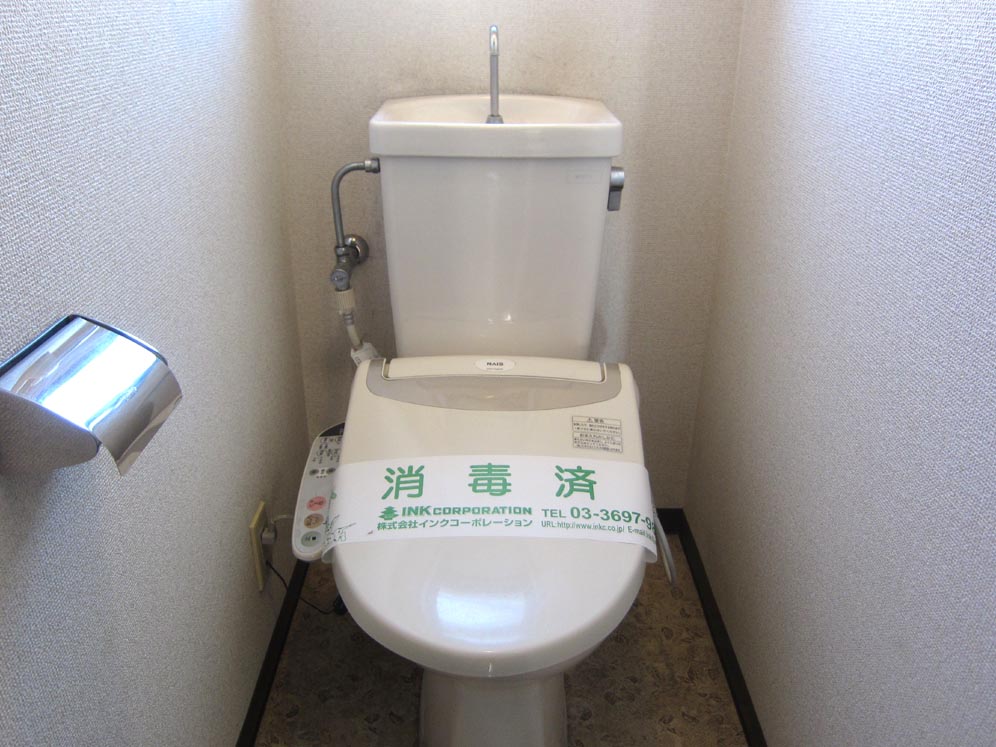 Toilet