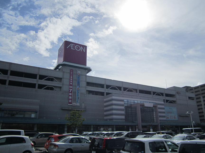 Shopping centre. 960m until ion shopping center