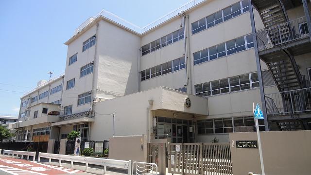 Junior high school. 864m to the second sand-cho junior high school