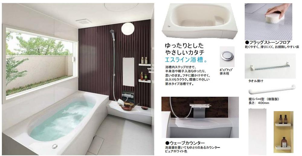Other Equipment. Panasonic Kokochino spacious es line bathtub, Easy to sit on the edge, Remains of sitz bath and parent and child bathing also loose heavy. Tub of Relief hard insulation specifications heat, Since the pattern of saving floor energy bills so also reduce the number of reheating is grid processing to align in the same direction, Happy to clean.