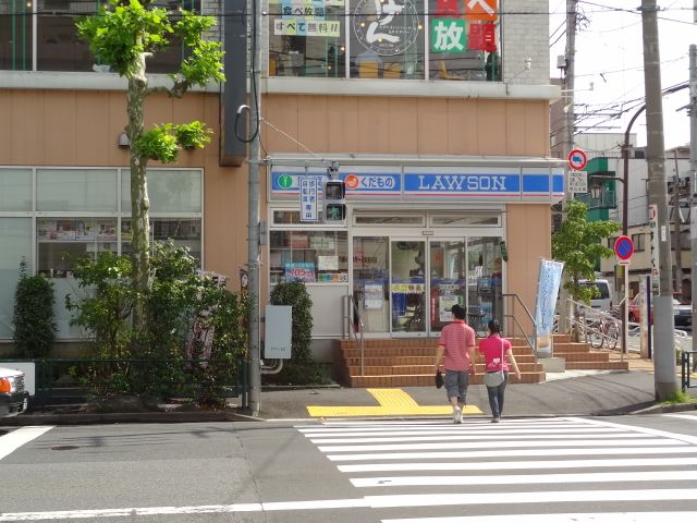 Convenience store. 210m until Lawson (convenience store)