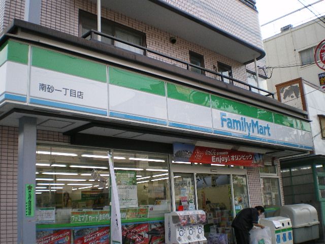 Convenience store. 820m to Family Mart (convenience store)