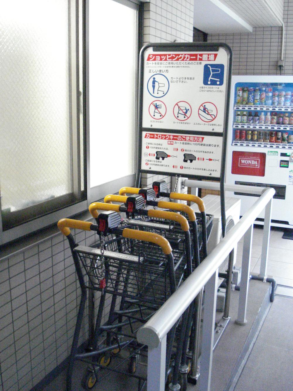 Other common areas.  ■ Convenient shopping cart is available in the apartment.