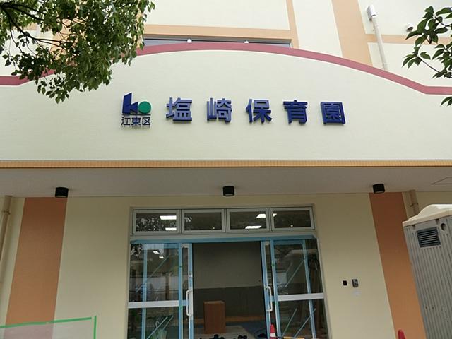 kindergarten ・ Nursery. 142m to Koto Ward Shiozaki nursery