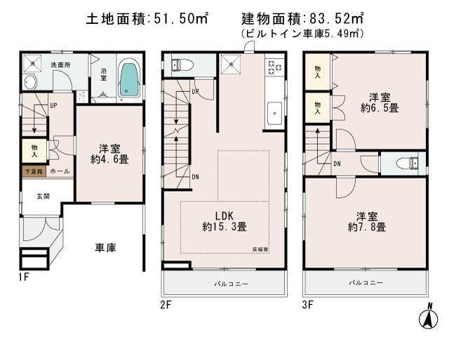 Floor plan. (D Building), Price 44,800,000 yen, 3LDK, Land area 51.5 sq m , Building area 83.52 sq m