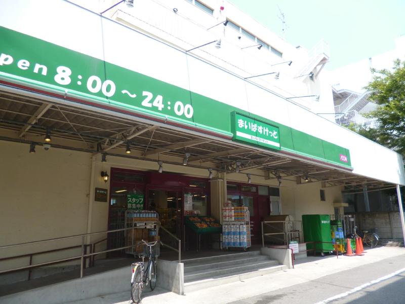 Supermarket. Maibasuketto Higashi-Ojima 342m up to 7-chome (super)