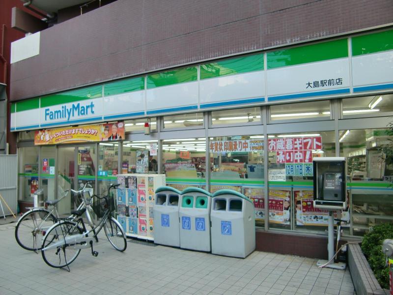 Convenience store. FamilyMart Oshima Station store up to (convenience store) 232m