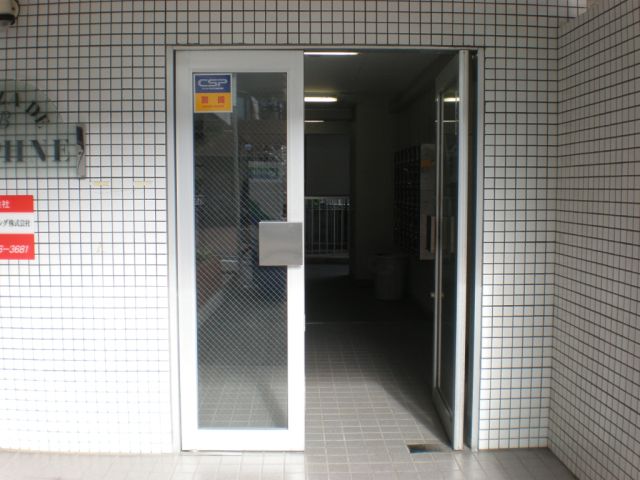 Entrance