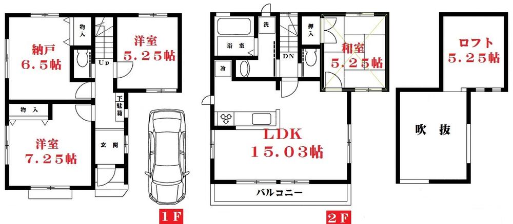 Floor plan. 36,800,000 yen, 3LDK + S (storeroom), Land area 76.97 sq m , Building area 87.62 sq m