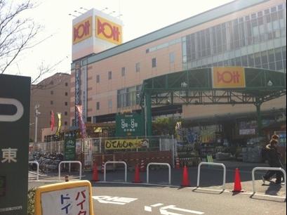 Home center. Doit until Minamisuna shop 734m