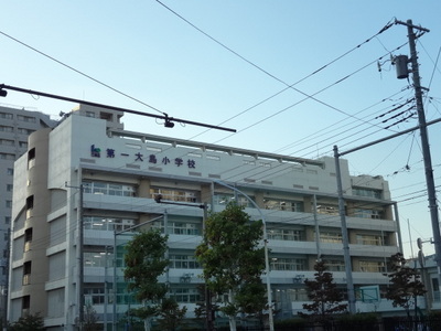 Primary school. 677m to Koto Ward first Oshima Elementary School (elementary school)