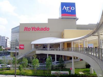 Shopping centre. Ario Kitasuna until the (shopping center) 1023m