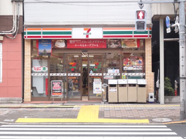 Convenience store. 180m to Seven-Eleven (convenience store)