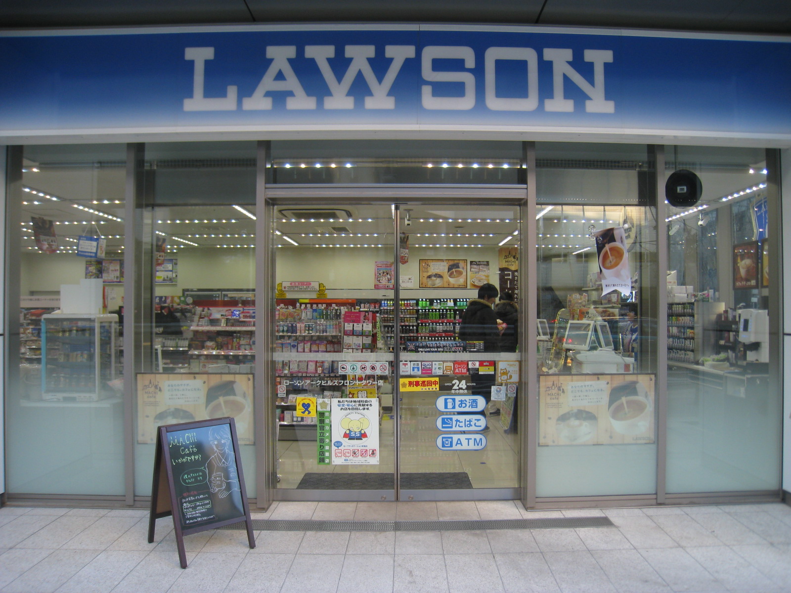 Convenience store. 30m until Lawson Perpetual Bridge store (convenience store)