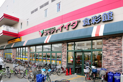 Supermarket. Commodities Iida Kameido store up to (super) 521m
