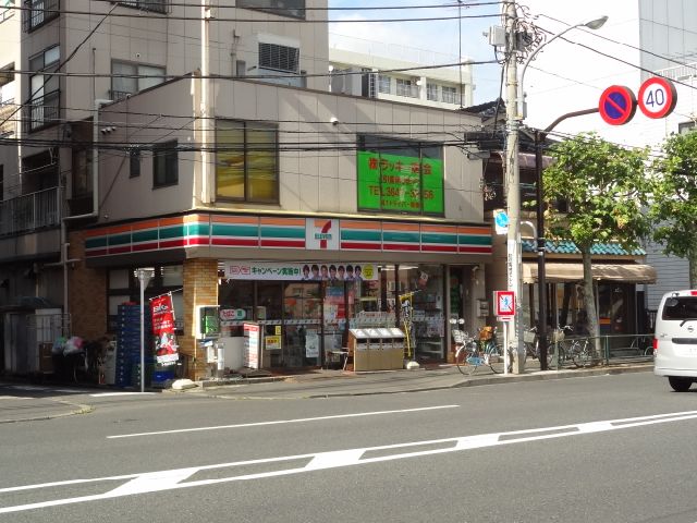 Convenience store. 90m until the Seven-Eleven (convenience store)