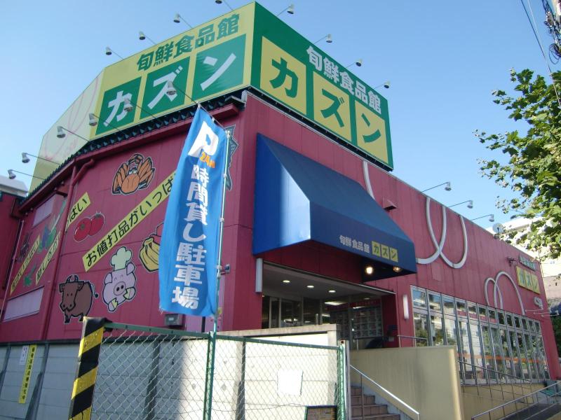 Supermarket. Cousin Kameido store up to (super) 143m