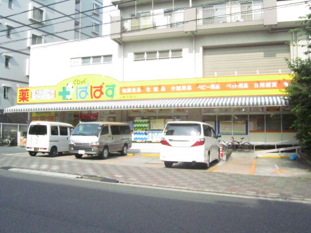 Dorakkusutoa. Dorakkusutoa Papas until (drugstore) 320m