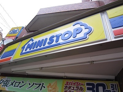 Convenience store. 300m until MINISTOP (convenience store)