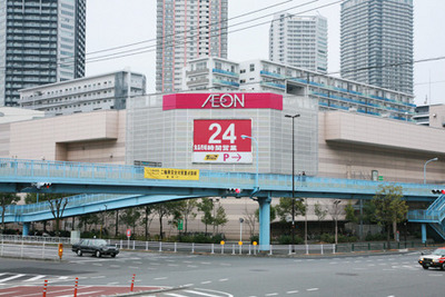 Supermarket. 210m until ion Shinonome store (Super)