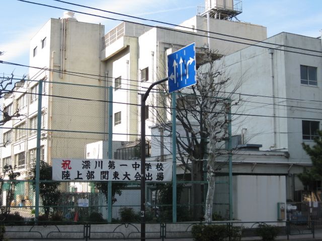 Junior high school. Municipal Shenzhen first junior high school (junior high school) up to 910m