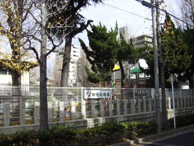 kindergarten ・ Nursery. Shinmei kindergarten (kindergarten ・ 150m to the nursery)