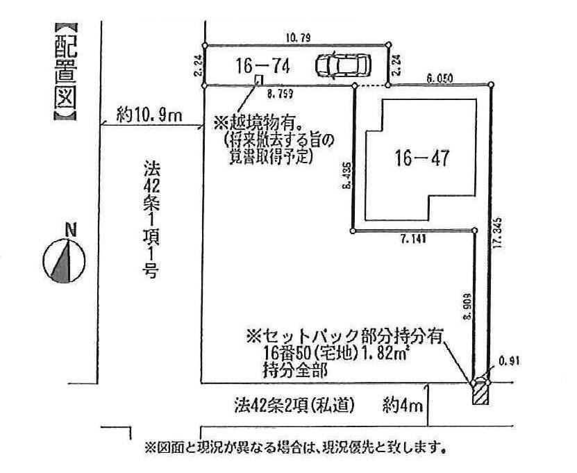 Compartment figure. 48,800,000 yen, 4LDK + S (storeroom), Land area 100.21 sq m , Building area 109.3 sq m