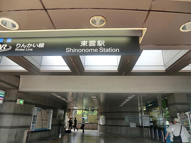 station. 640m to Shinonome Station