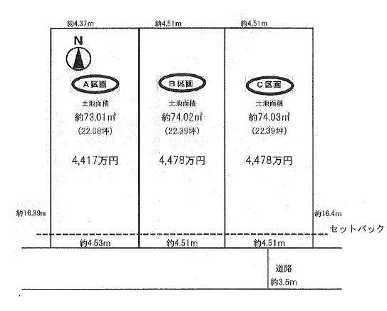 Compartment figure. Land price 44,780,000 yen, Land area 74.03 sq m