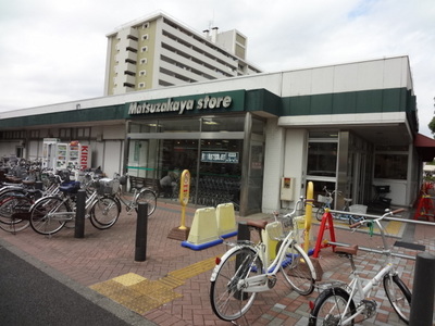 Supermarket. Matsuzakaya 219m until the store Oshima store (Super)