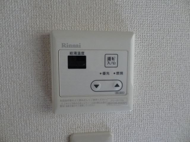 Other Equipment