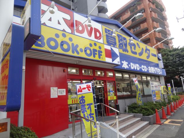 Other. 90m to book off (Other)