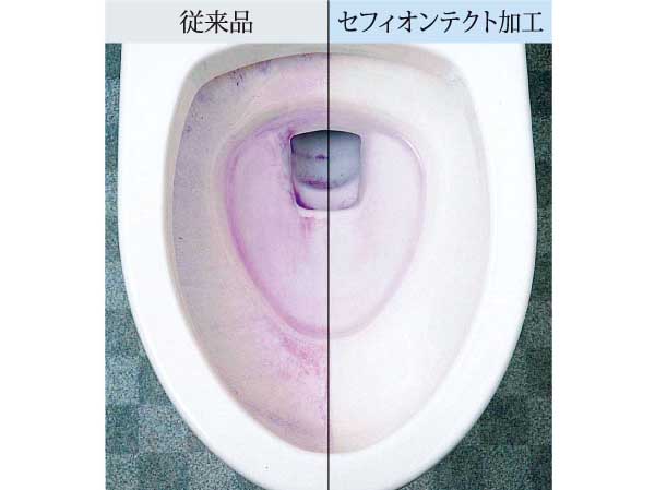 Toilet.  [Sefi on Detect processing] Nanotechnology has adopted the attached hard Sefi on tectonics processing of dirt in the (ultra-smooth surface) and ion effect.