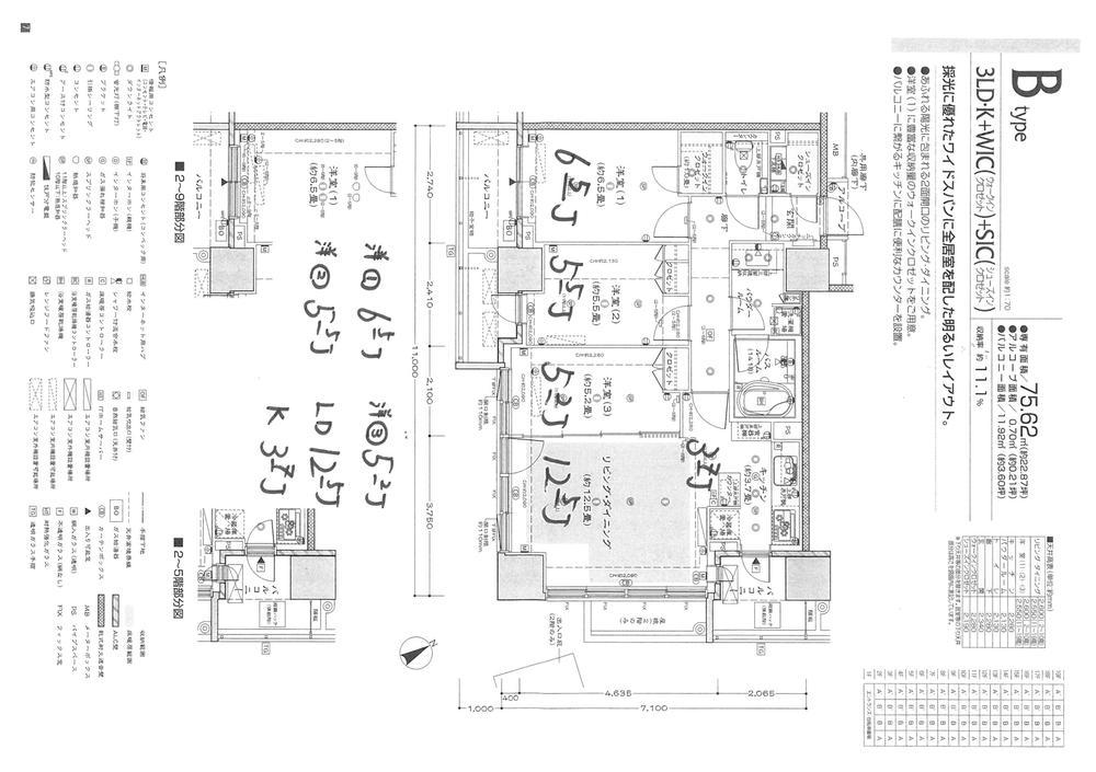 Floor plan. 3LDK, Price 52,800,000 yen, Occupied area 75.62 sq m , Balcony area 11.92 sq m