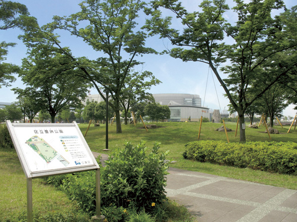 Surrounding environment. Toyosu park (about 1410m, 18-minute walk)