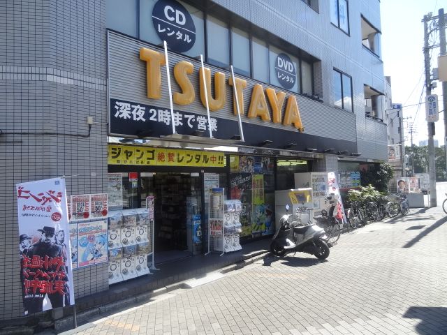 Other. Tsutaya to (other) 360m