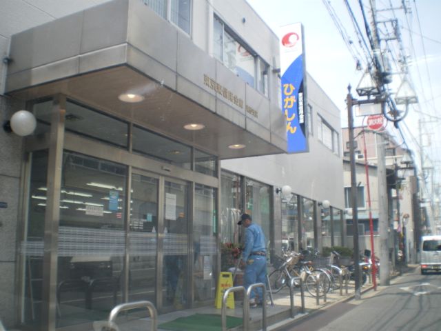 Bank. 70m to Tokyo Higashi credit union (Bank)